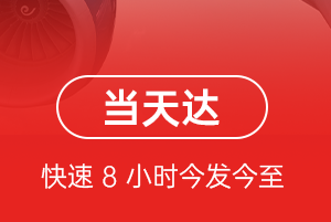徐州观音空运地址航空货运公司【机场