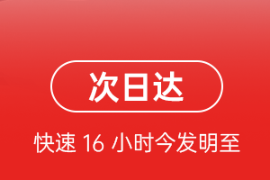 徐州观音空运地址航空货运 航空货运