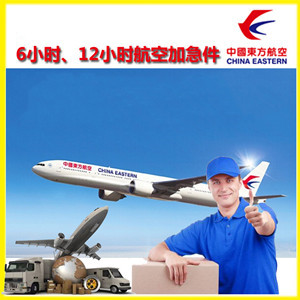 徐州观音空运地址公司谈空运的四大作用是什么